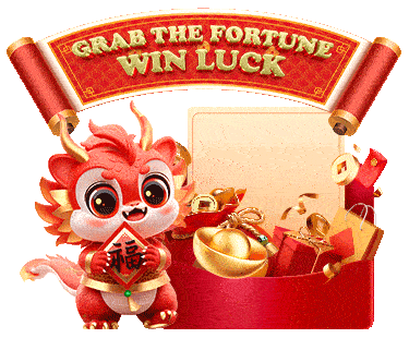 Sorteo de la Suerte 🎰 welfare icon